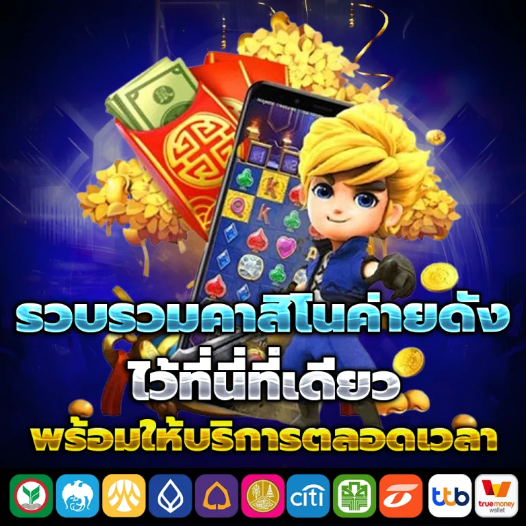 สล็อต ajexx